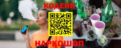 гидра Славгород