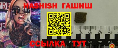 спиды Сланцы