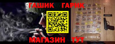 марки lsd Севастополь