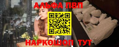 соль ск Свободный
