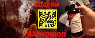 тгк Славянск-на-Кубани