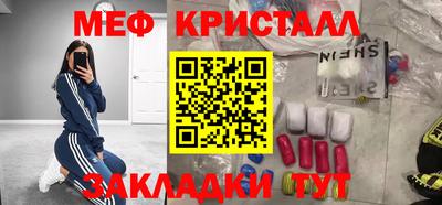соль ск Свободный