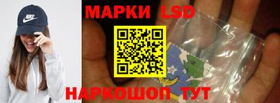 спиды Сланцы
