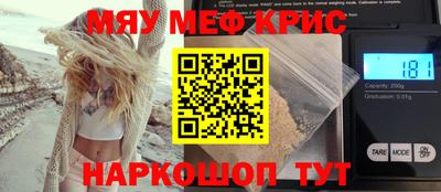 гидра Славгород