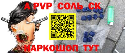 гидра Славгород