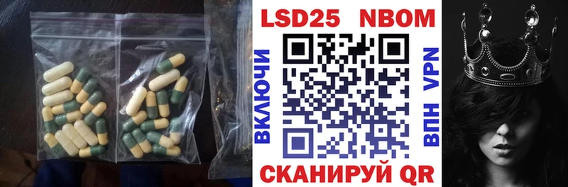 Лсд 25 экстази кислота Петрозаводск