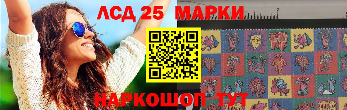 LSD-25 экстази ecstasy Петрозаводск