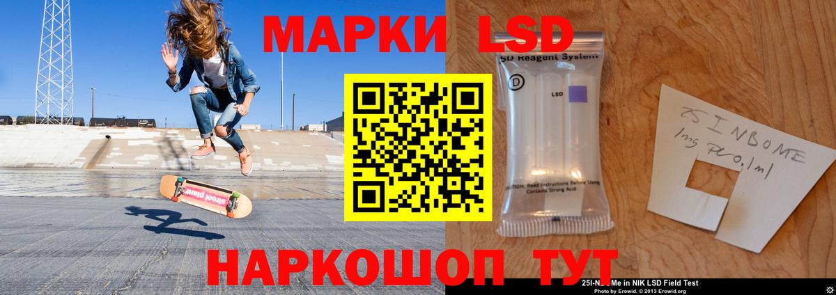 LSD-25 экстази ecstasy  Вход с VPN  Лсд 25 экстази кислота  Петрозаводск 