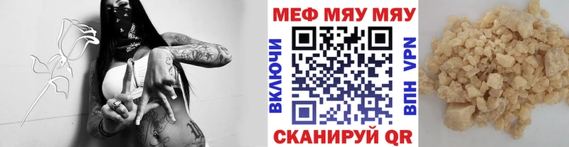 закладки  Петрозаводск  Мефедрон мука 