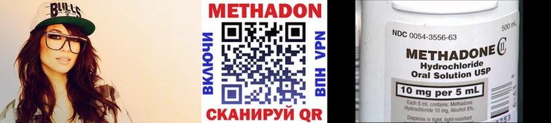 Метадон мёд  наркотики  Петрозаводск 