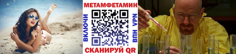 купить закладку  Петрозаводск  Метамфетамин витя 