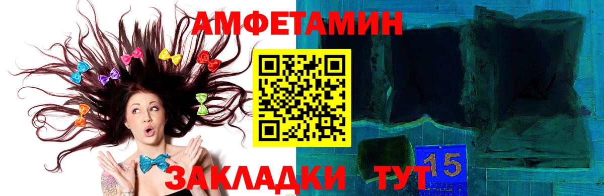 Метамфетамин винт Петрозаводск