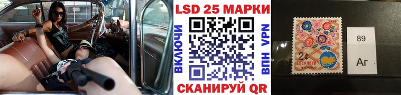 Марки 25I-NBOMe 1,8мг  Петрозаводск 