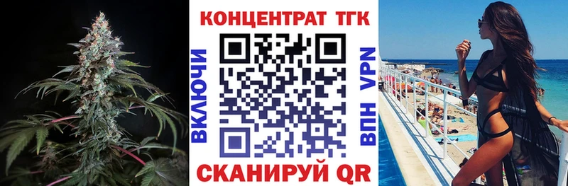 ТГК Wax  купить наркотик  Петрозаводск 
