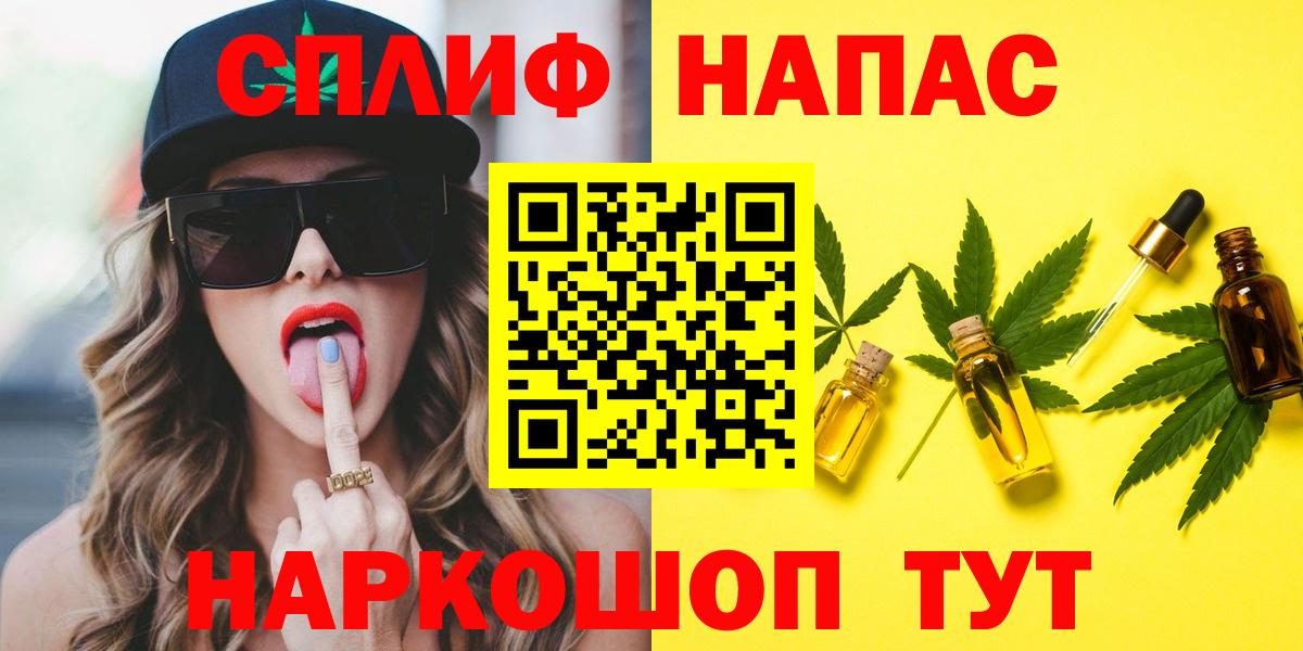 Петрозаводск  Бошки Шишки план  Вход с VPN  Марихуана конопля  Марихуана ГИДРОПОН 