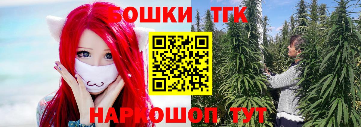 Бошки Шишки индика Петрозаводск